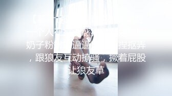   近期下海身材最棒的大眼女神175CM高挑的身材  就是奶子有点小，极品翘臀，喷水技能绝了