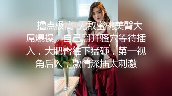 姐夫给小舅子约炮 ▌莉娜▌网丝情趣兔女郎 肏穴非常有滋味