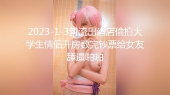 【新片速遞】✿淫奴母狗✿ 爆乳小母狗的骑乘服侍 ▌许木学长 ▌舔食吸吮美味龟头 爆艹湿滑嫩鲍 酥乳软绵颤动真带劲