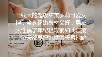 偷窥漂亮小姐姐