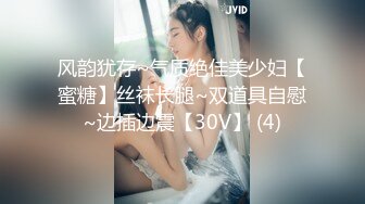 女仆黑丝