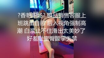 [2DF2]地表最婊-和老公打着电话偷情操逼 高清国语中字对白 - soav_2_evMerge [BT种子]