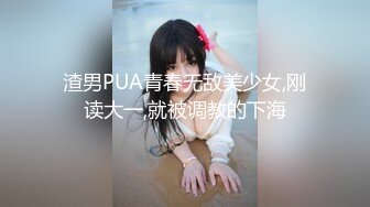 九一K哥-宾馆大战南京某教育培训机构少妇女教师情趣蕾丝诱惑 颜射脸上表情销魂