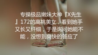 【新片速遞 】  《换妻俱乐部泄密流出》绿帽老公带着老婆和其他男人玩3P,4P 完美露脸