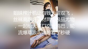  黑丝伪娘 啊 有点疼 被小哥哥扛着大腿猛插 貌似鸡鸡还没有她的大