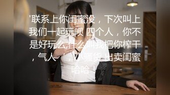 重庆00后女友肥逼抽插，浪叫淫荡，夹的好紧