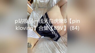 【极品女神??换妻游戏】极品反差淫妻『ChenYY』和兄弟互换老婆比谁先外射 输的人可以内射对方老婆 高清1080P版