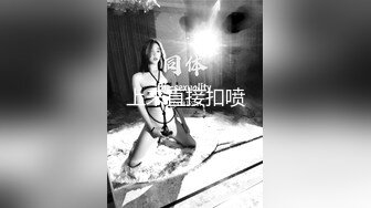 星空 XKYP008 女室友的秘密▌中条爱莉▌无套内射