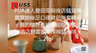 《顶级女神重磅泄密》秀人网模特极品女神【媛媛酱】诱惑私拍~无内无罩裸身露点黑丝自摸湿身挑逗~炸裂