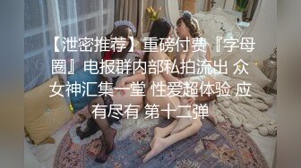 骚女洗操自拍