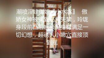 满背纹身清纯反差双马尾萌妹，上位骑乘被炮友爆操，边操边揉捏奶头