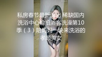  第一次套破了,第二次偷把套拿掉,美女发现后哭着不让干了