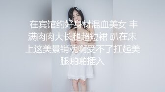 网红脸女神【周周不是鱼】极品身材模特下海~大美女~美 ~~超清，极品女神 (9)