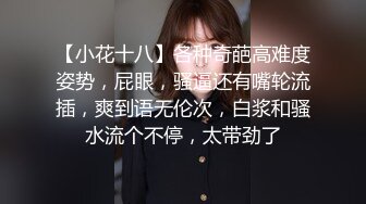 【酒店偷拍】校园系列和蜜桃臀女友开钟点房亲吻做爱恋爱的感觉先打飞机生怕早泄干得女友很满意 (1)