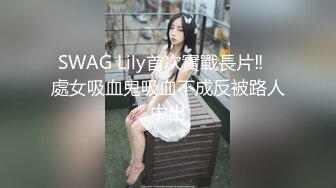 【推特巨乳】hhh1231 又叫 Sera 最新啪啪长视频 onlyfans福利 (4)