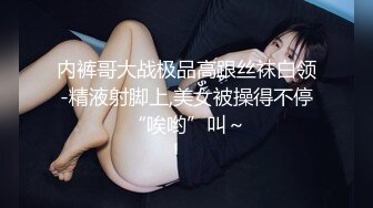 妹子主动勾引学校的富二代开房啪啪奶子真白菊花漏出叫声真给力