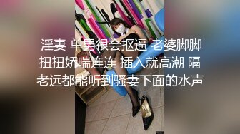 麻豆传媒 小姐姐真骚啊 寂寞难耐寻求高潮主动挑逗猛男 吸吮鸡巴好用力起伏套弄啪啪响亮呻吟内射