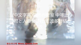 华裔伪娘『Jenny Wei』4P淫荡趴被黑又粗轮操