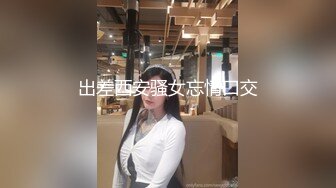 【新片速遞】 ⚫️⚫️强烈推荐，不做万人追女神，却要做金主母狗，推特大美女【小苏苏】激情福利，揉奶二指禅紫薇特写镜头