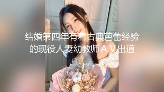 推特OnlyFans网红女神，韩国第一翘臀女神12.24最新作品，齐逼短裙丝袜美腿，两个男人轮流猛干 3P