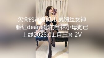 二月最新抖音极品反差婊10万粉梁嘉怡凉不了图影泄密流出！