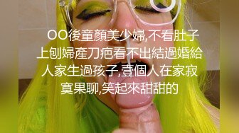 黑丝高跟对镜口交-骚货-娇小-高颜值-多人-母狗