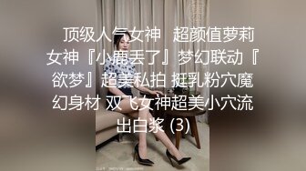 [2DF2] 中国-唐人街黑色的年幼妓女爱很烂和洋侦探乱搞被无套后入妹子年纪轻轻的毛真多真粗 2[BT种子]