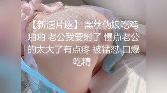 《无比震精✅臀控必享》电_报群最新流出调_教大神【宇轩】的淫荡骚妻母G私拍各种性事第二部~扩张异物插入3P肛交各种极限操作 (2)