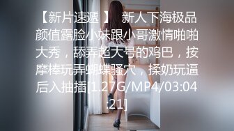 【新片速遞】起点传媒 性视界传媒 XSJ139 韩漫改编 养子的秘密教学7【水印】