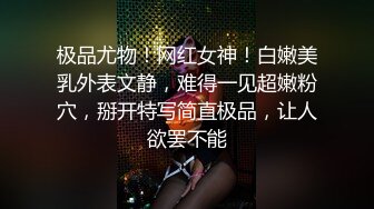 ❤️广东外语学院林雨萌无下限迎合黑人留学生 国女这么贱吗？