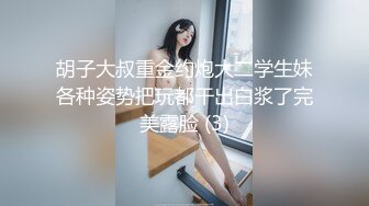 为了治疗不孕不育竟然任由妻子被医生揉捏添吸曼妙肉体荡漾呻吟抽插操