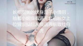 总能约到小姐姐酒店一起直播大秀，漂亮短发妹穿上透视装黑丝，骑乘套弄美臀进出抽插，双腿肩上扛激情猛操