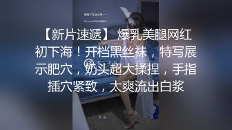 暴草骚逼，疯狂顶撞子宫口