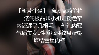 维密原创面试迷奸❤️大学生美女瑶瑶网络招聘兼职模特被迷奸调教