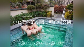 童颜巨乳网红妹子朱可儿小尺度走光视频