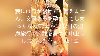 极品萝莉美乳女神【瑶瑶baby】震撼回归，随机勾搭陌生人带回家激情啪啪，敏感小穴操到白浆四溢(2)