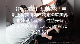 国产AV 蜜桃影像传媒 PMX037 女教师的私欲 静静 李文静