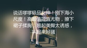   顶级颜值甜美高价大圈兼职美女  拨开情趣内裤揉小穴  跪地深喉口技不错 主动骑坐一脸享受