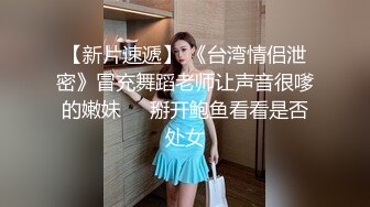 STP24614 【国产AV荣耀??推荐】麻豆传媒女神乱爱系列MSD-089《鬼畜前任的威胁》麻豆女神许依然