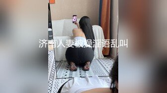 淫欲反差美少女✿可爱粉色小护士床上如此反差，翘起小屁屁乖乖等大肉棒进入，酥酥的皮肤粉嫩的乳头谁受得了