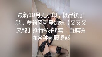 乐山喷水少妇