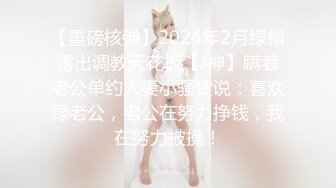 ✨华人网黄刘玥闺蜜「Fanny Ly」「李月如」OF私拍 情趣红纱眼镜娘全身涂油自摸挑逗