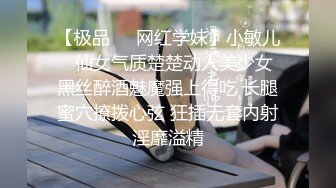 深圳电商货代公司主管周末偷情后入