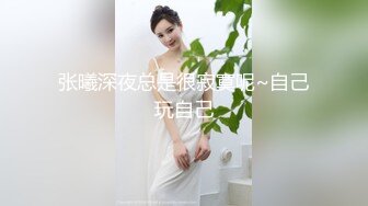 0459肛塞铃铛女上摇摆