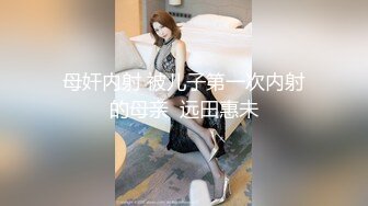 好久未见《大萌萌猎艳》城中村扫街小鸡们都出来了连续搞了2炮第2炮直接玩的双飞有亮点对白过程有点意思