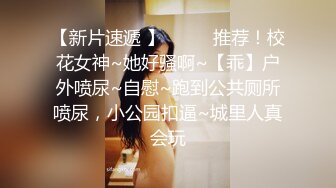 外表清纯极品女神妹子其实内心淫荡,各种姿势疯狂做爱