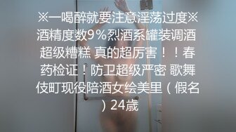 剧情演绎 足疗店双飞的!