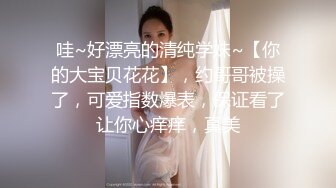  兔耳朵的高挑模特的妹子，互玩69，舌头舔逼女上位打桩