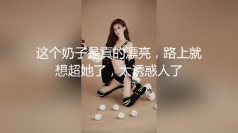 MIAA-667 洗腦 美腳痙攣搜查官 被抽插到失去理性的監禁72小時 森日向子