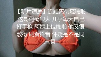   欧阳专攻良家马尾辫极品短裙美女 掏出奶子吸吮爽的喊不行了